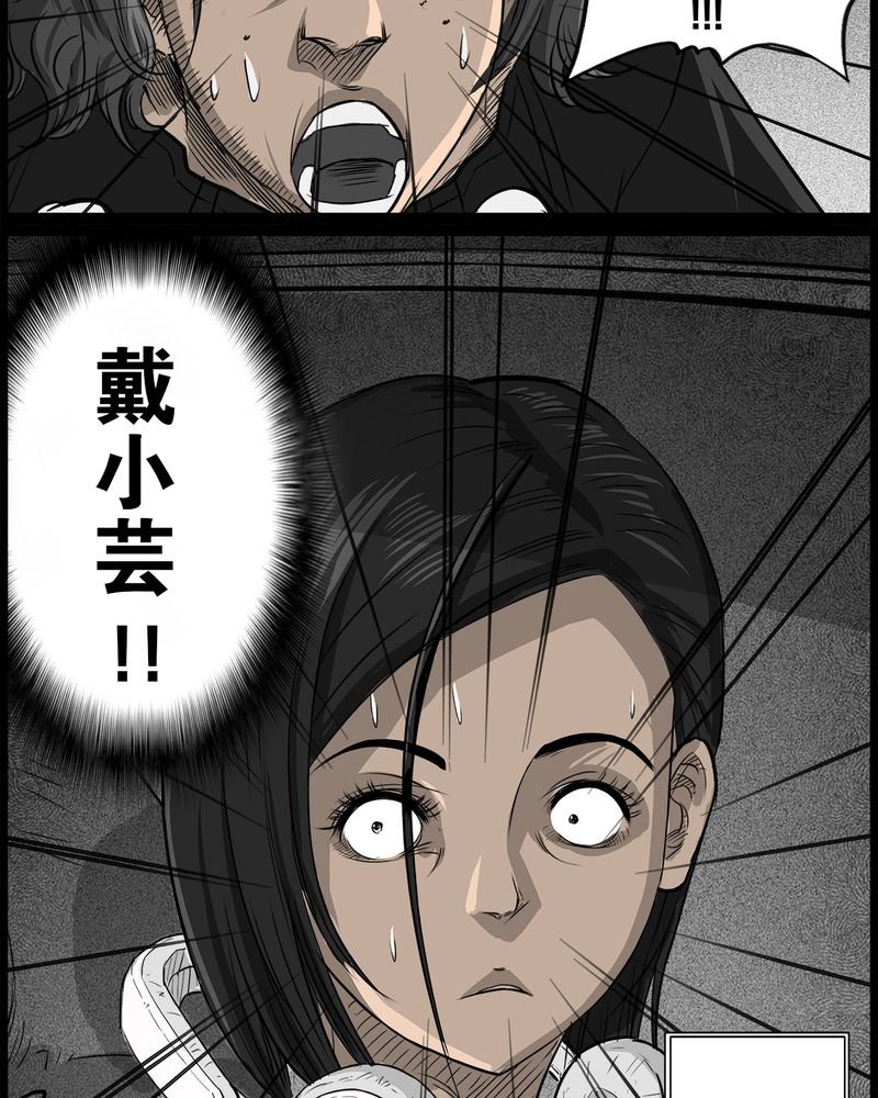 第39章：乔三(一)
