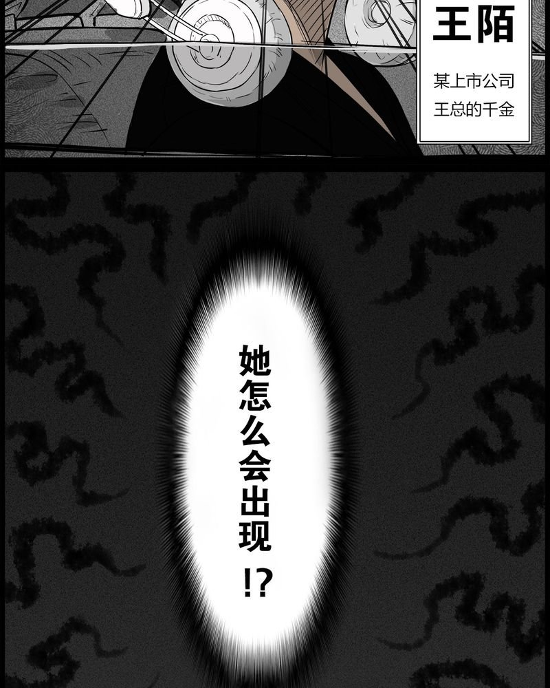 第39章：乔三(一)