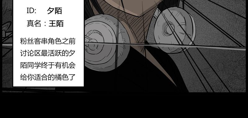 第39章：乔三(一)