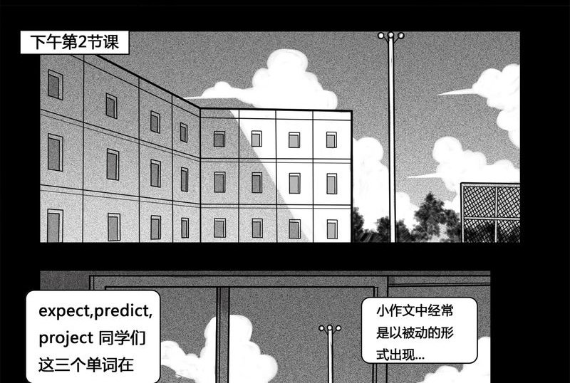 第4章：虫女(二)