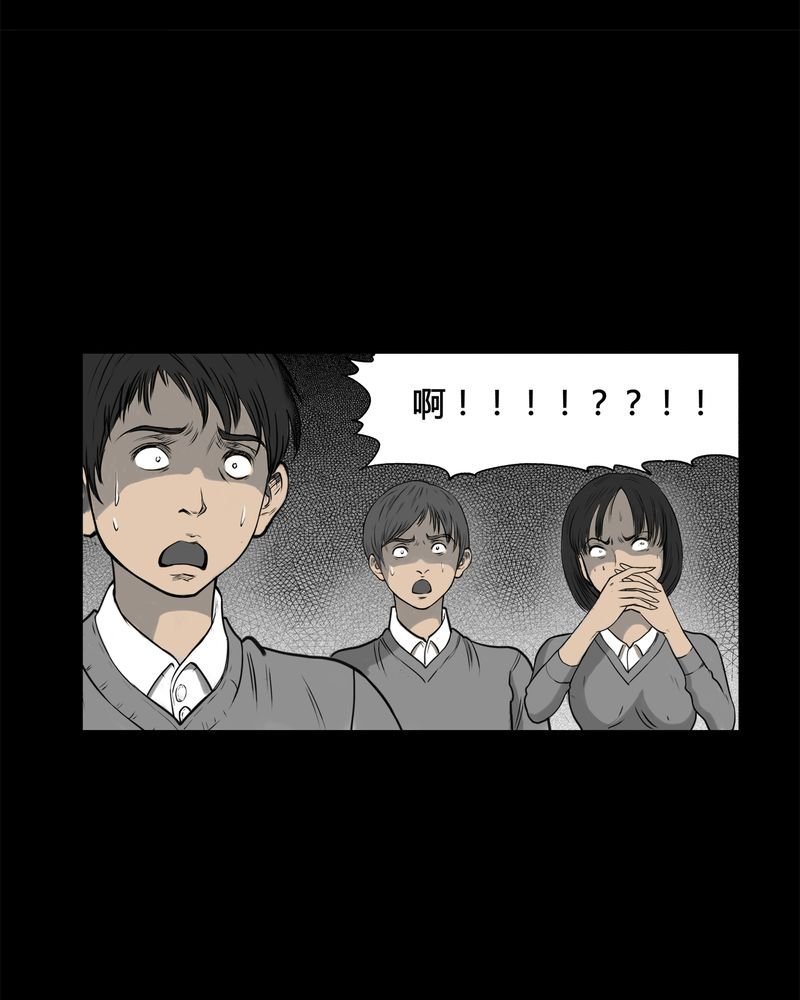 第4章：虫女(二)