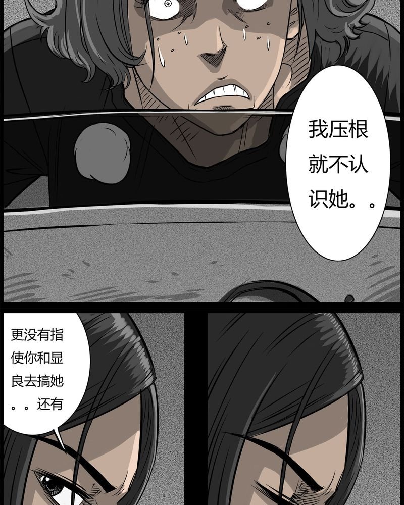 第40章：乔三(二)