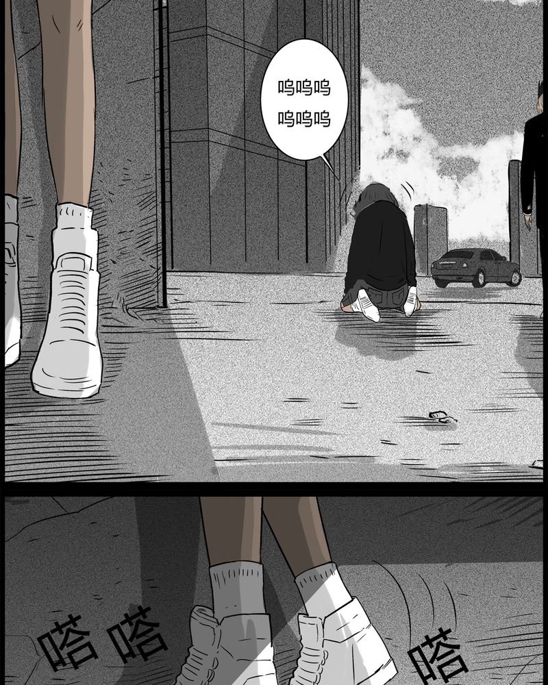 第40章：乔三(二)