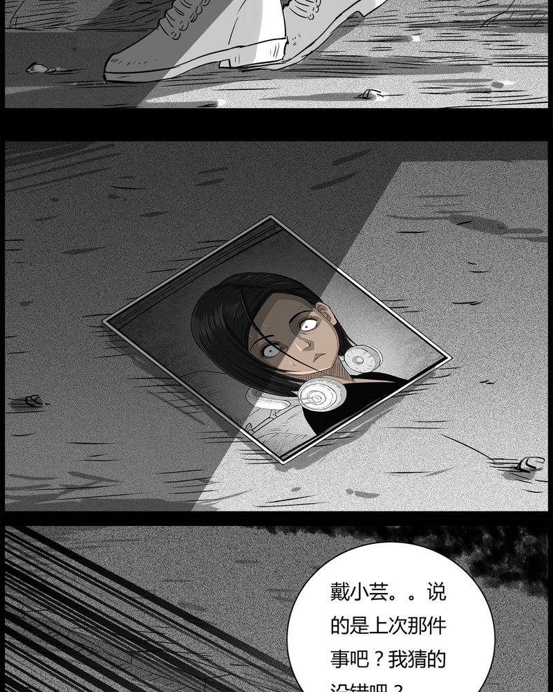 第40章：乔三(二)