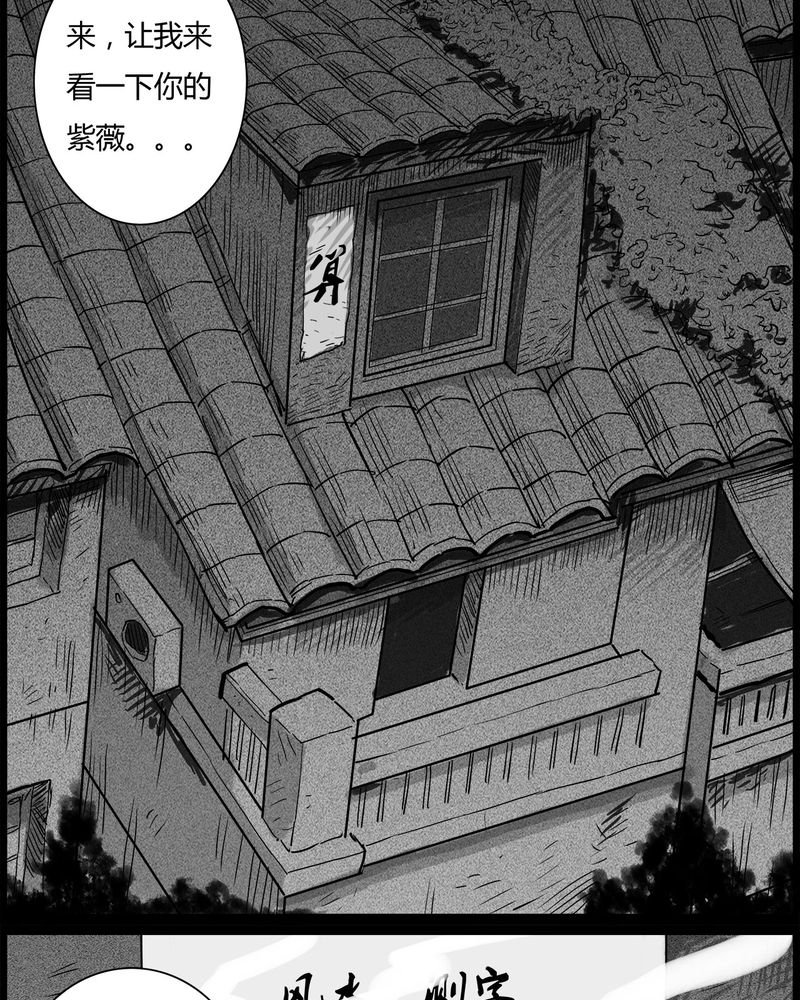 第40章：乔三(二)