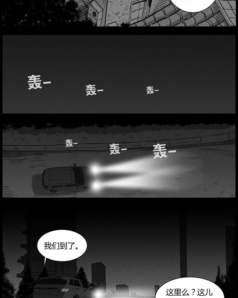 第40章：乔三(二)