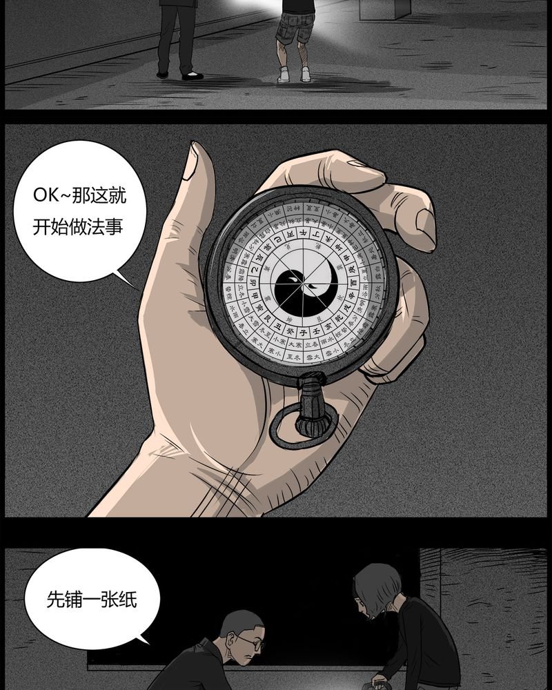 第40章：乔三(二)