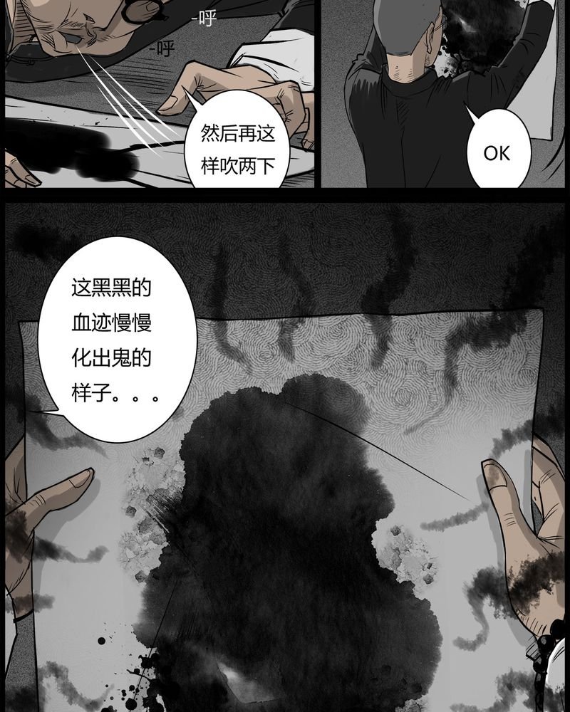 第40章：乔三(二)
