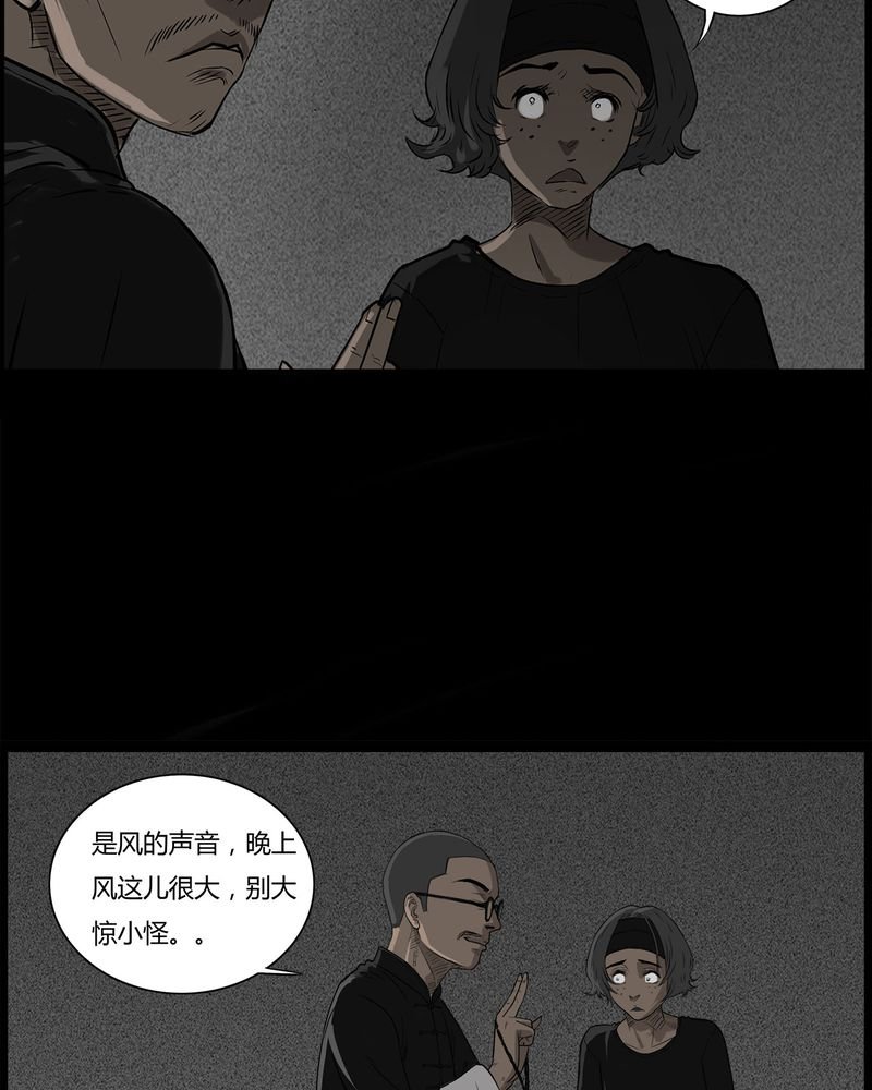 第41章：乔三(三)
