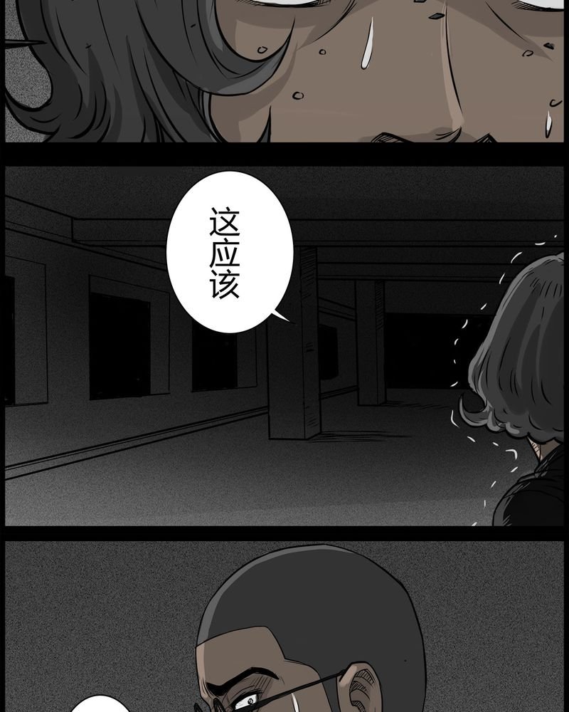 第41章：乔三(三)