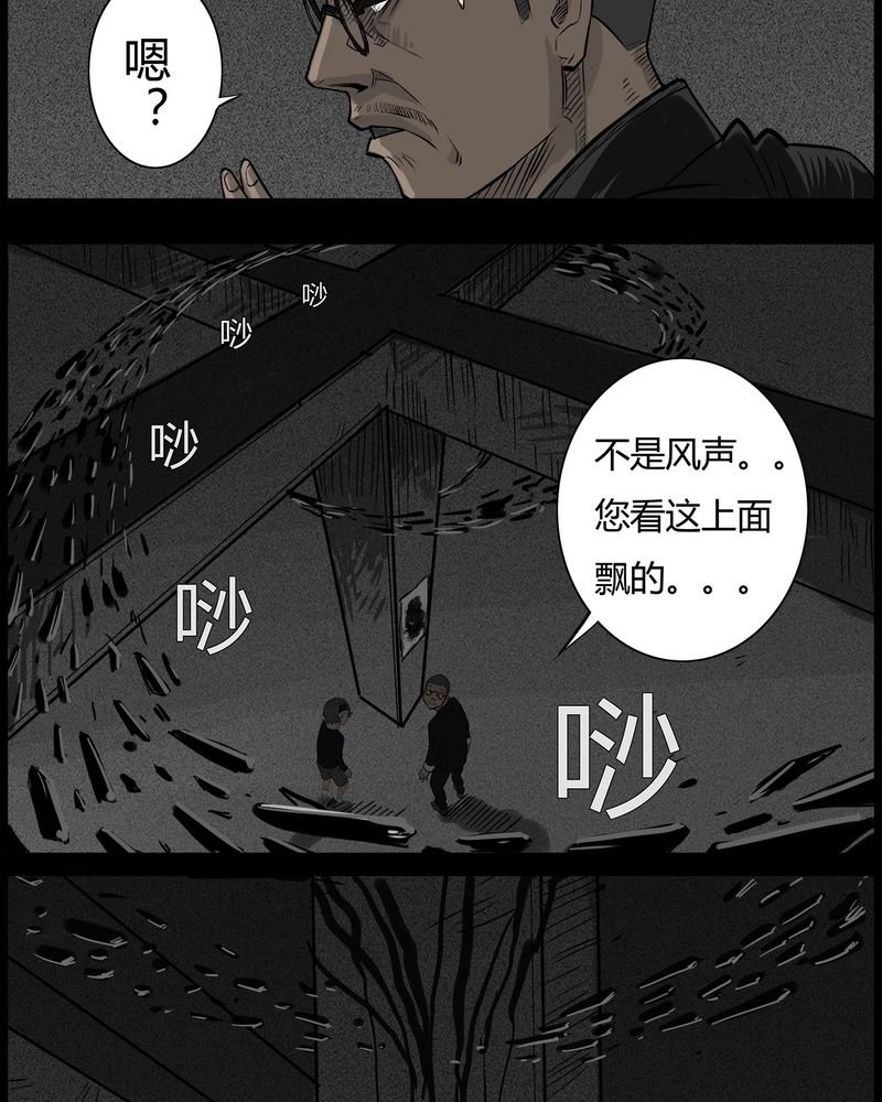第41章：乔三(三)