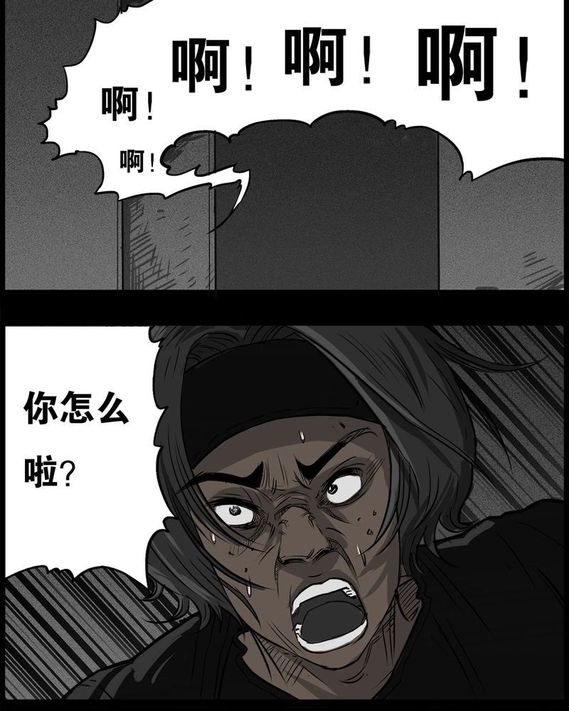 第41章：乔三(三)