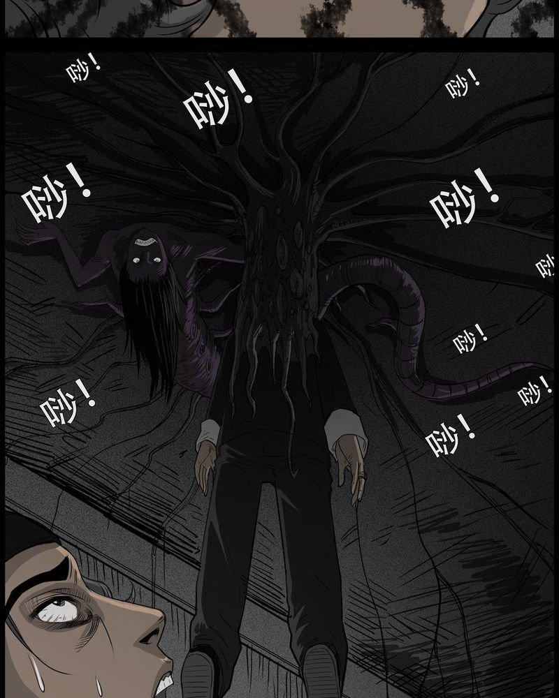 第41章：乔三(三)
