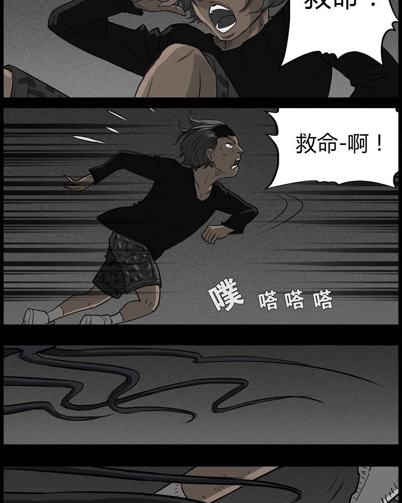 第41章：乔三(三)
