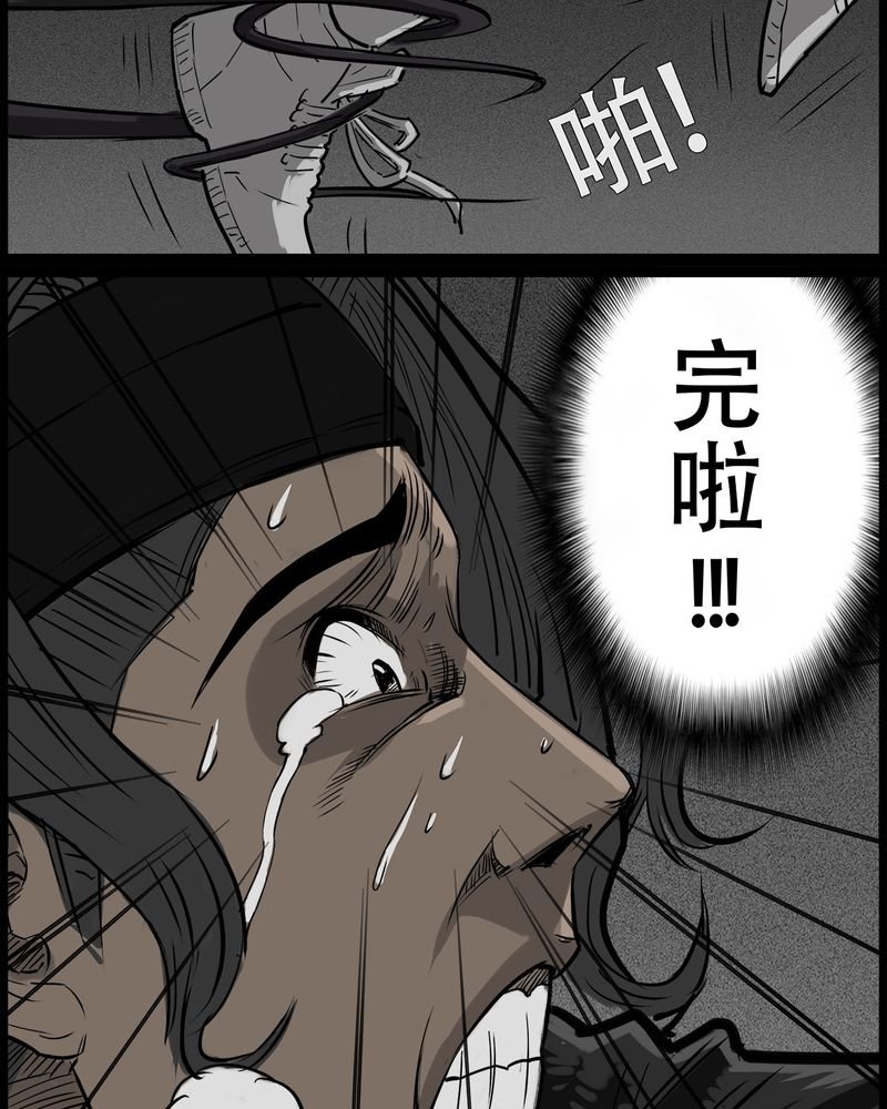 第41章：乔三(三)