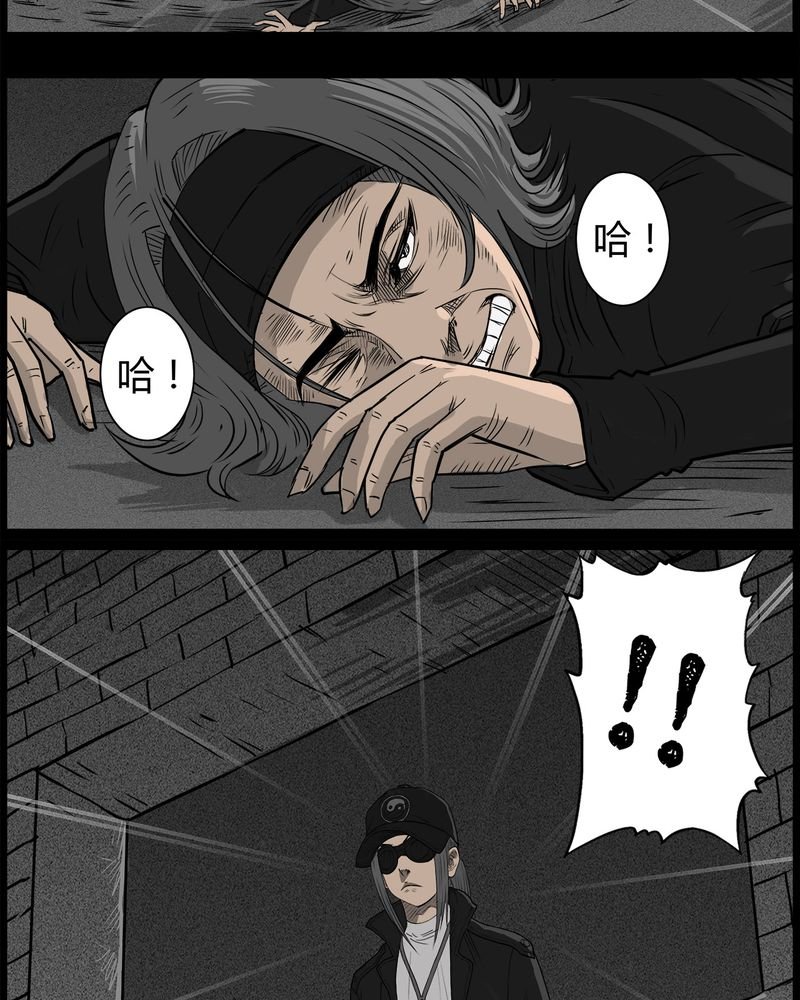 第42章：乔三(四)