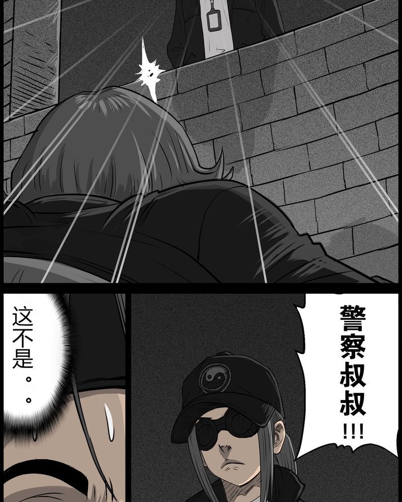 第42章：乔三(四)