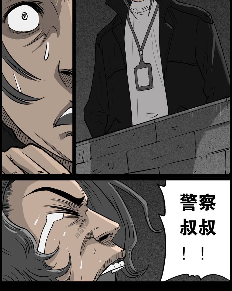 第42章：乔三(四)