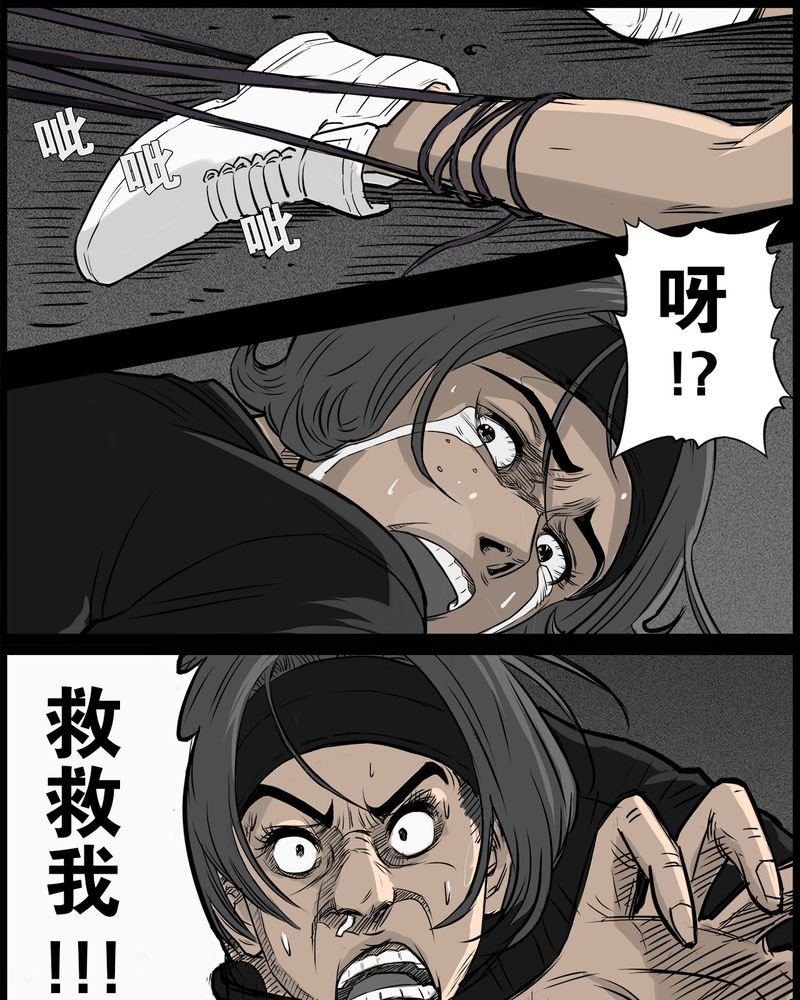 第42章：乔三(四)