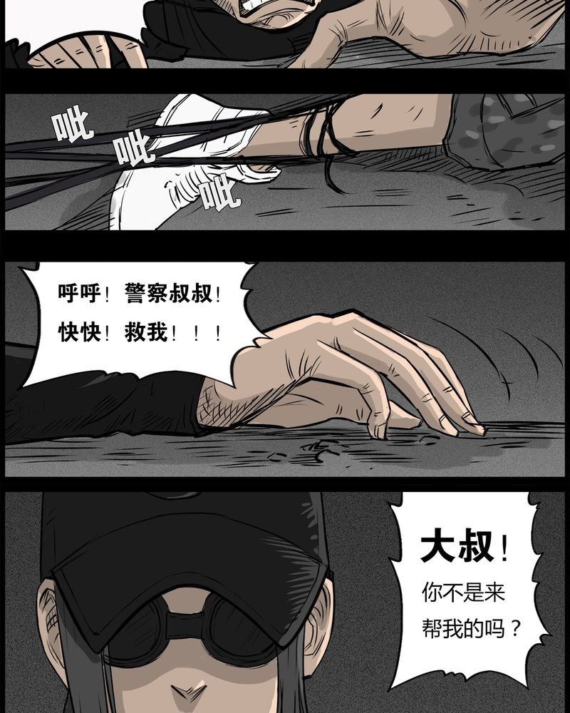 第42章：乔三(四)