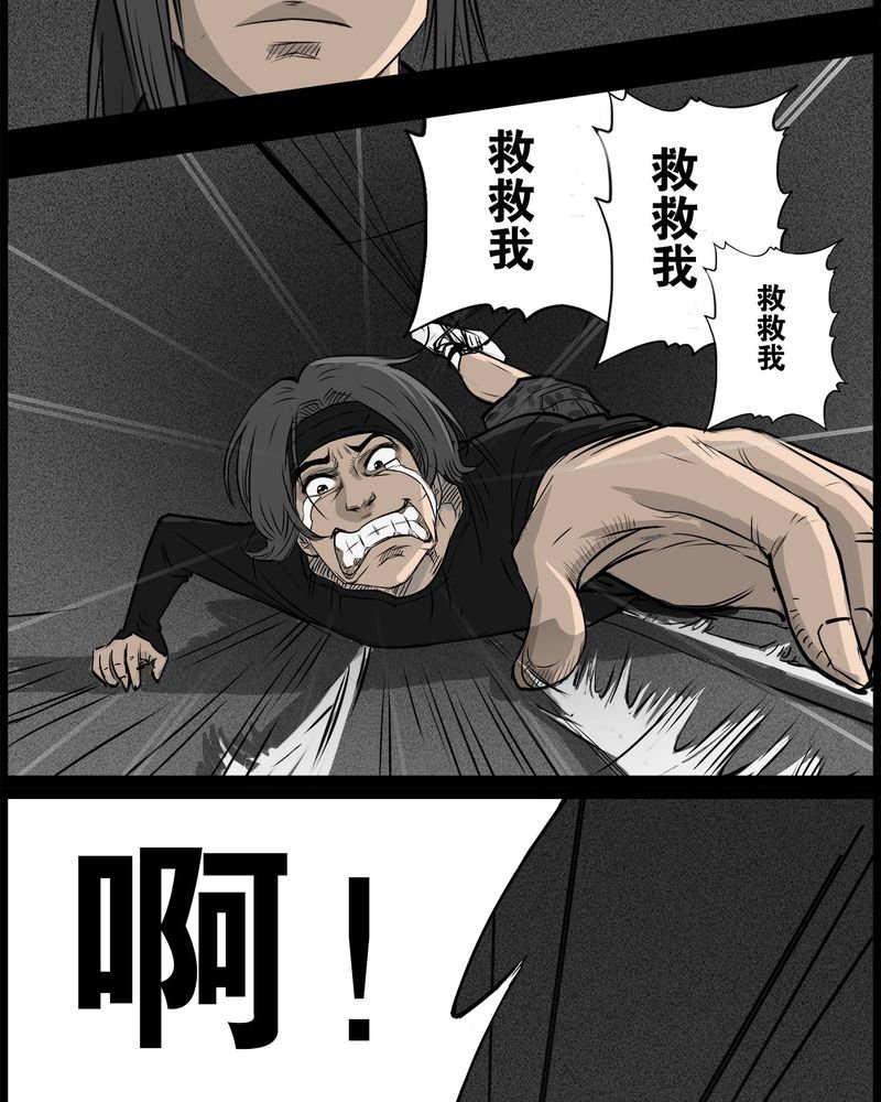 第42章：乔三(四)