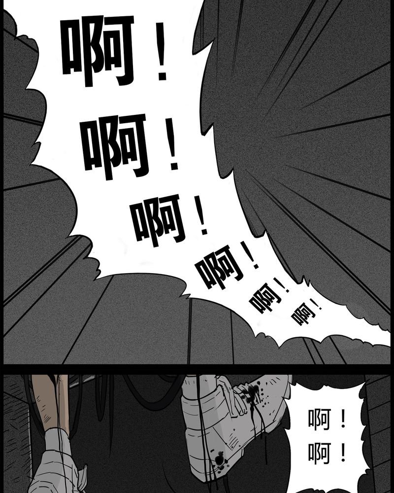 第42章：乔三(四)