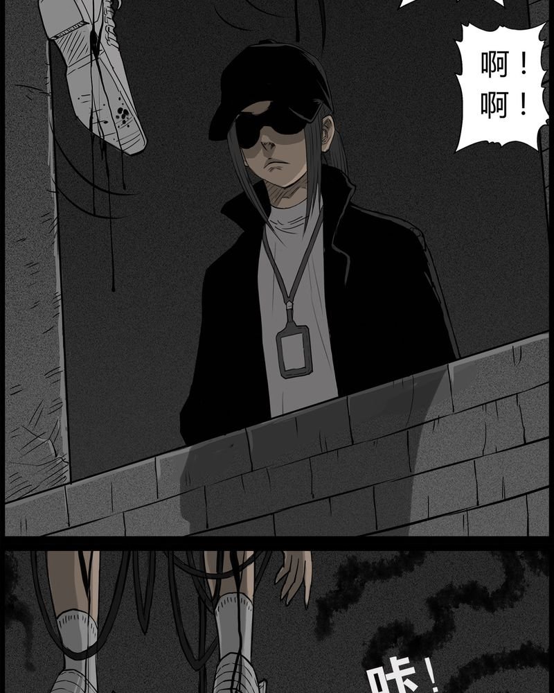 第42章：乔三(四)