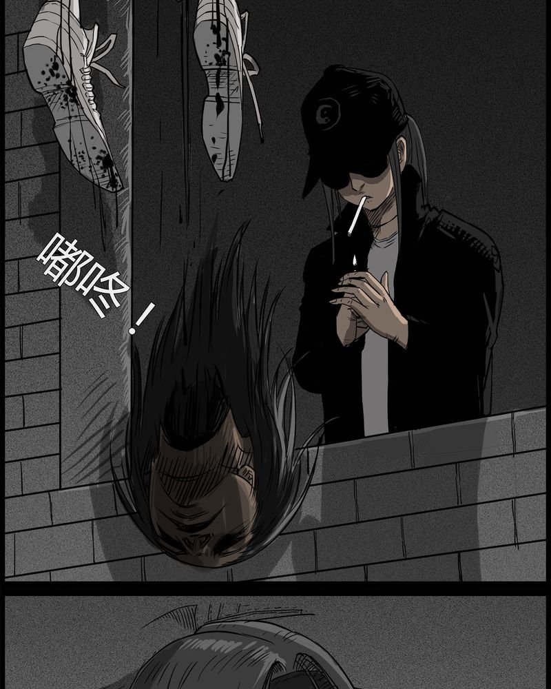 第42章：乔三(四)