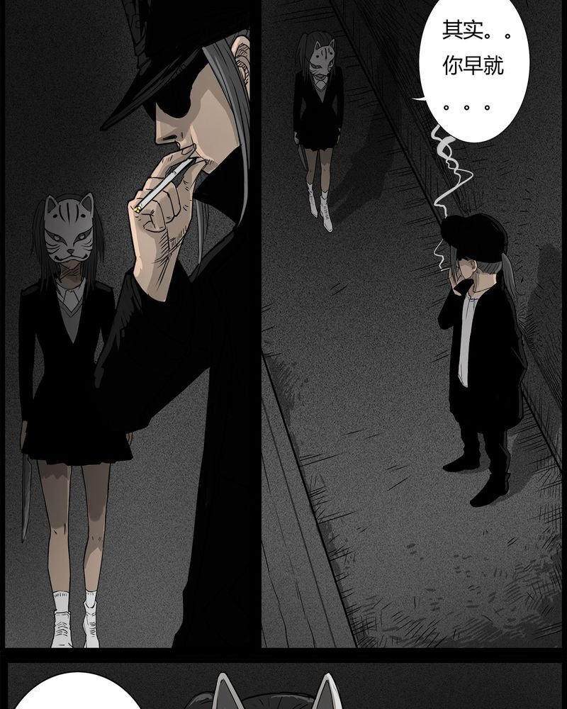 第42章：乔三(四)