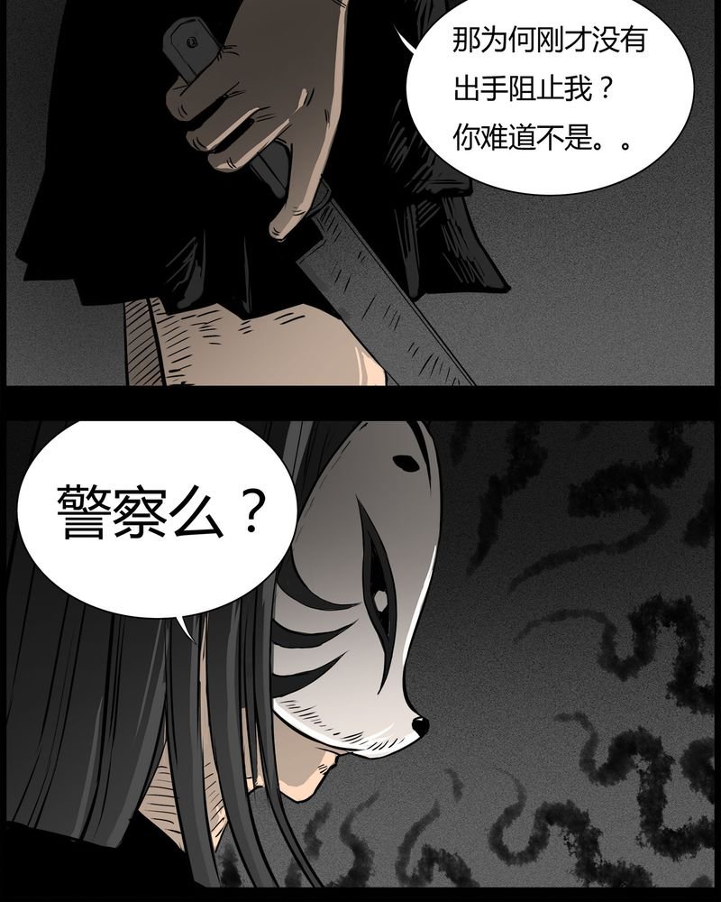 第42章：乔三(四)
