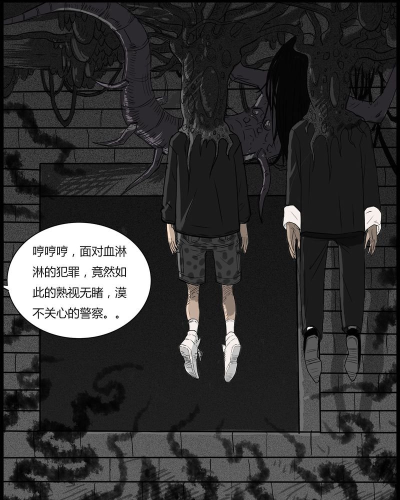 第42章：乔三(四)