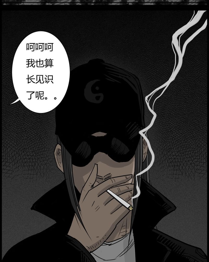 第42章：乔三(四)