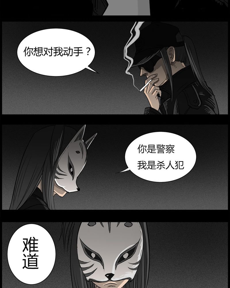 第42章：乔三(四)