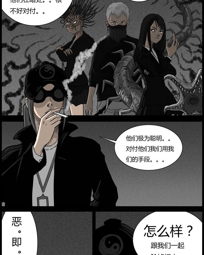 第43章：私刑(一)
