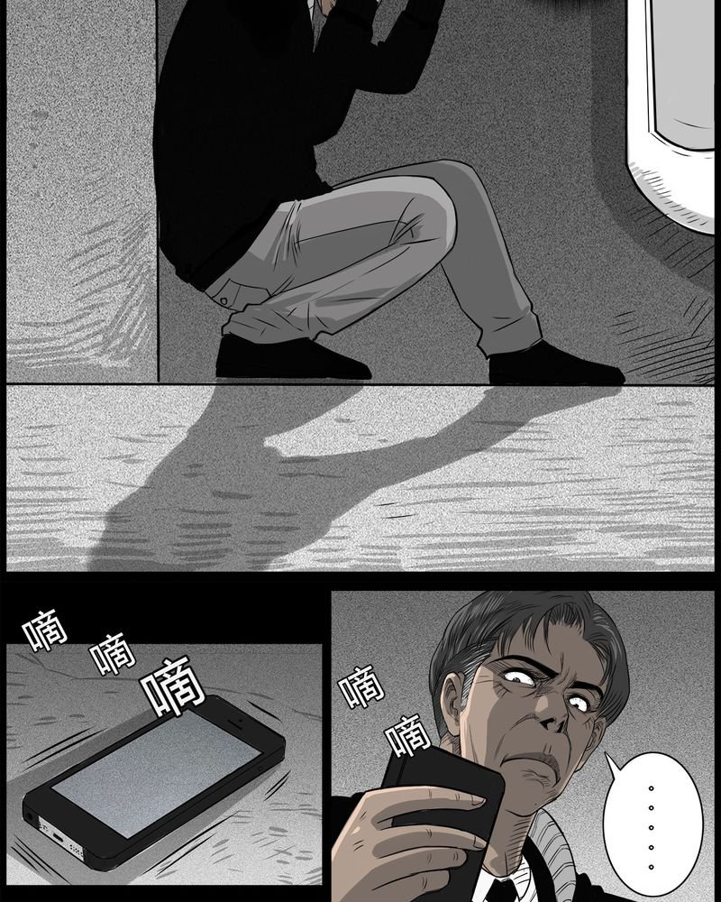 第44章：私刑(二)