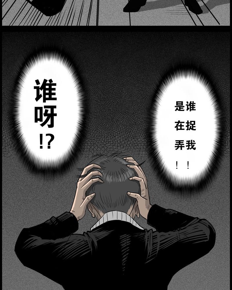 第44章：私刑(二)