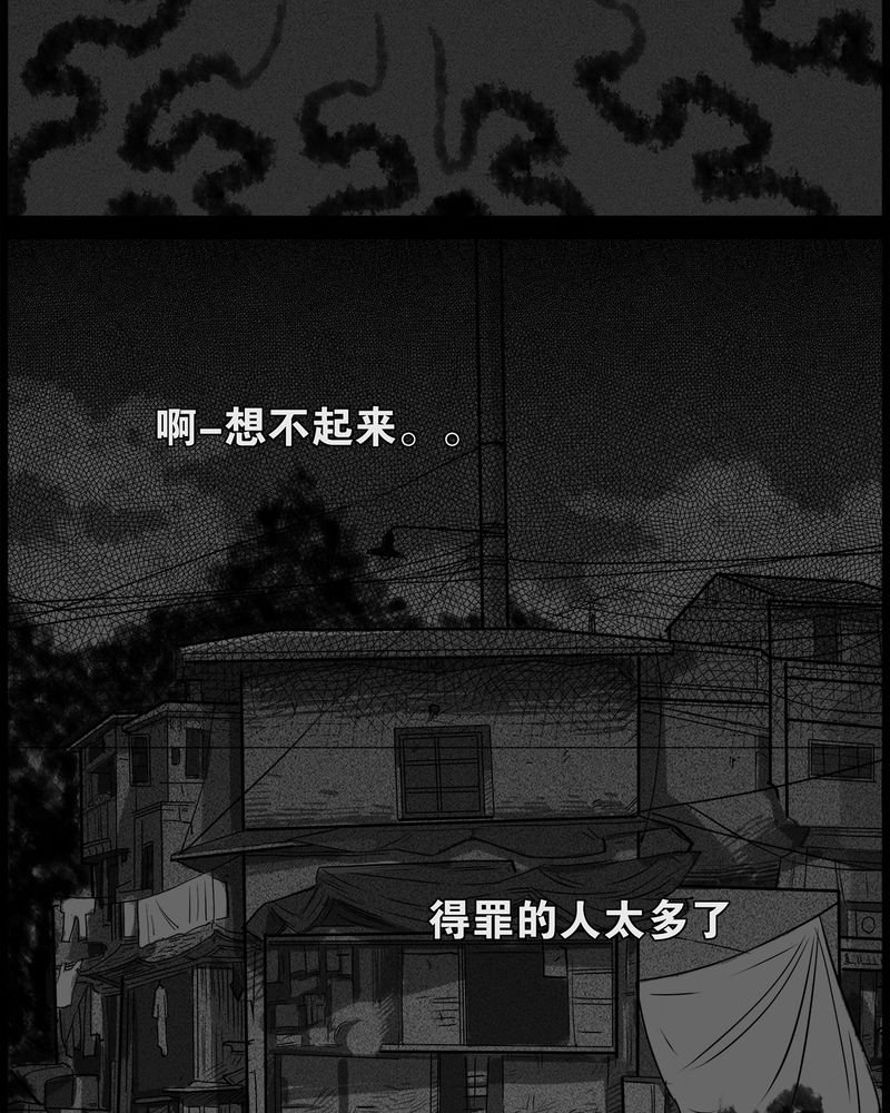 第44章：私刑(二)