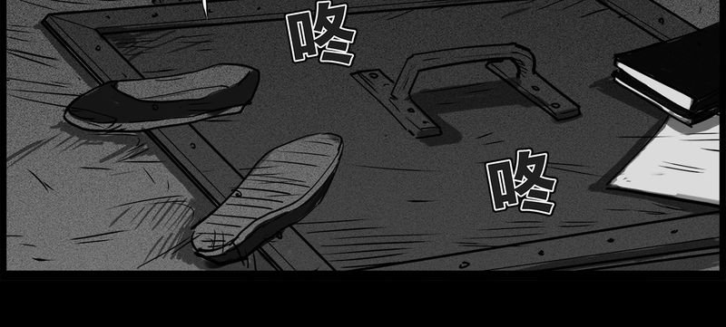 第44章：私刑(二)