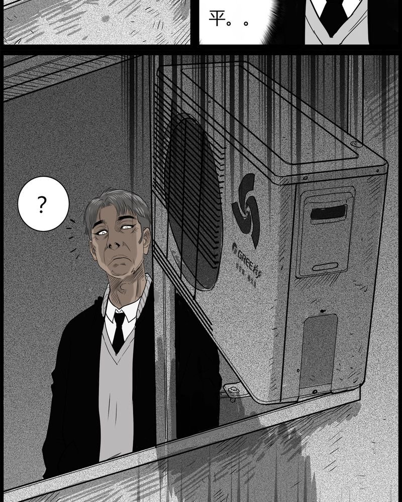 第45章：私刑(三)