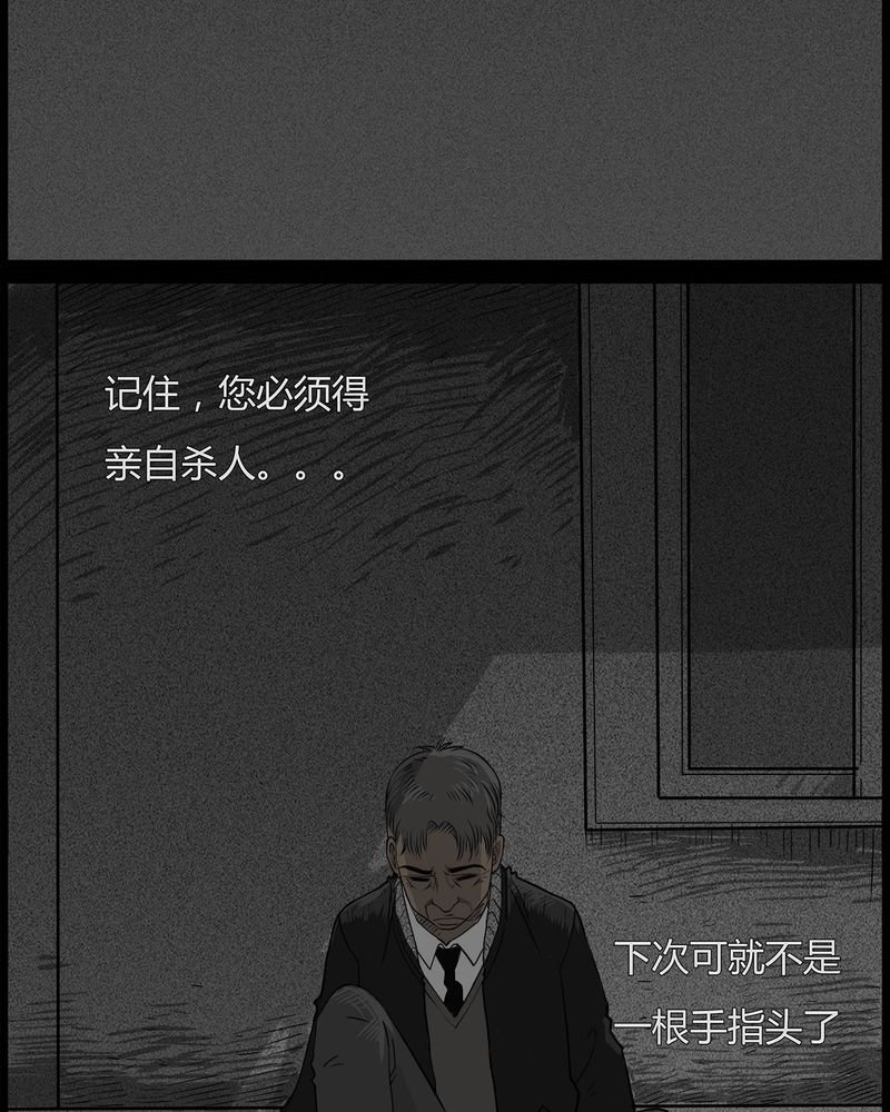 第46章：私刑(四)