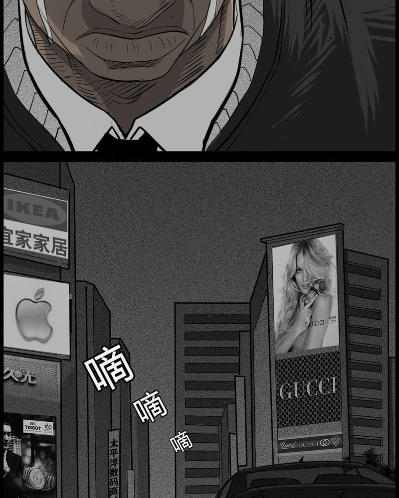 第46章：私刑(四)