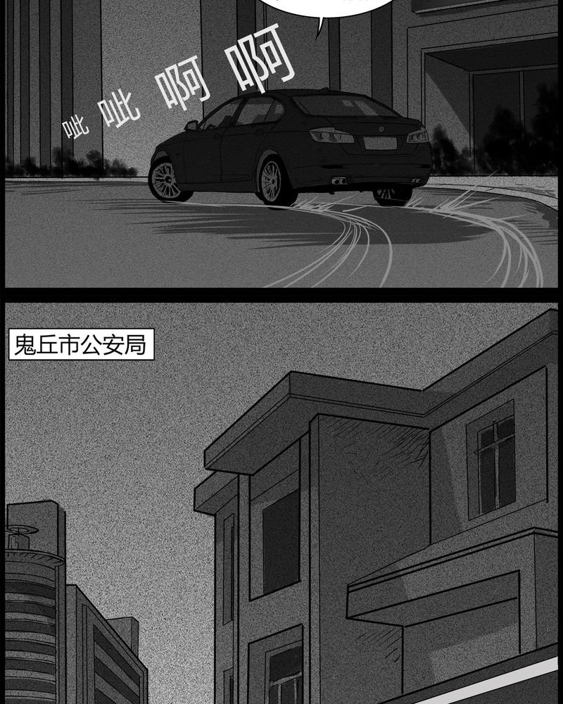第46章：私刑(四)