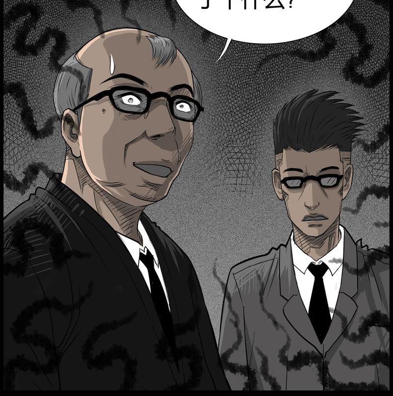 第46章：私刑(四)