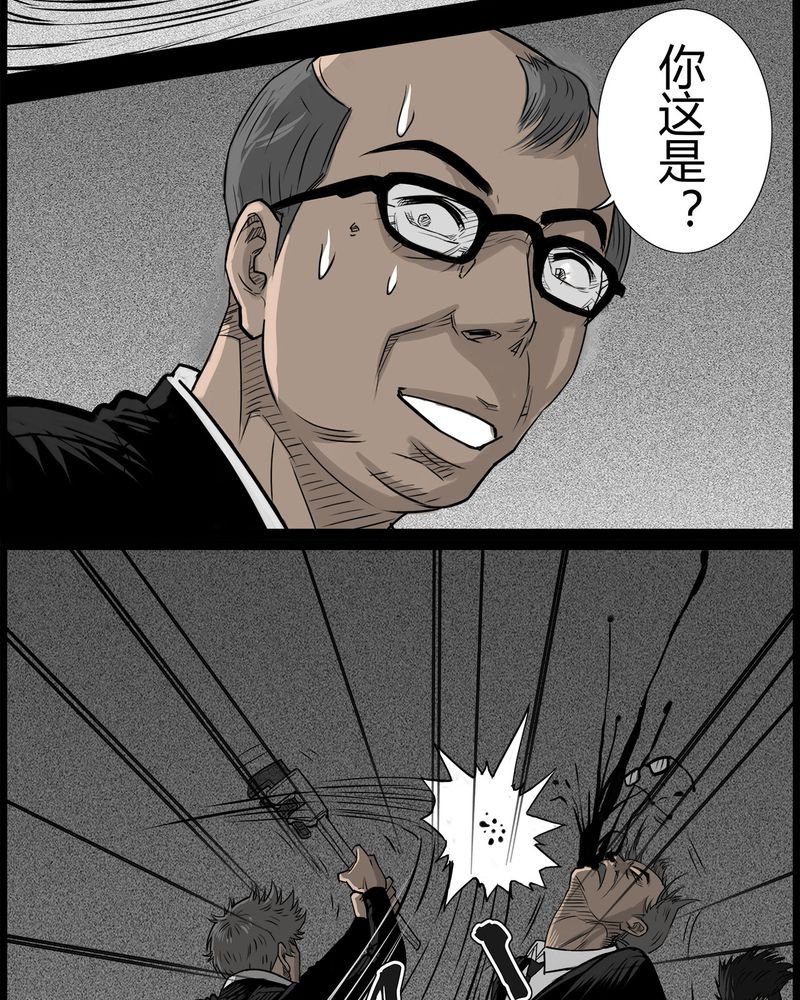 第47章：私刑(五)