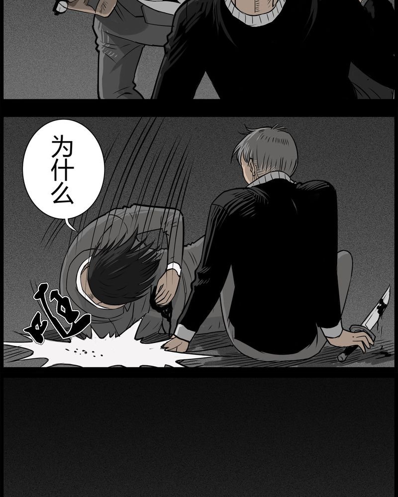 第47章：私刑(五)