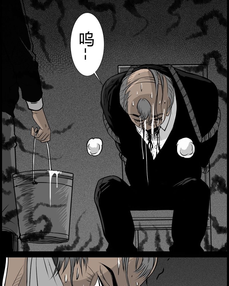 第47章：私刑(五)