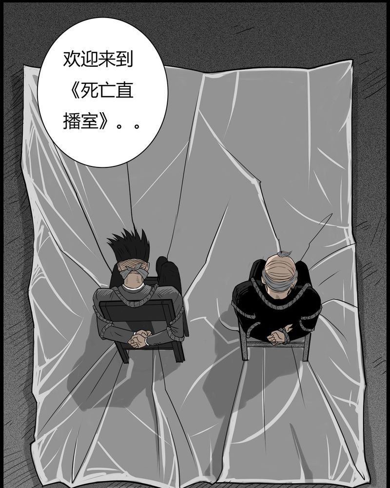 第47章：私刑(五)