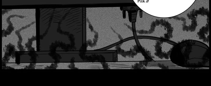 第47章：私刑(五)