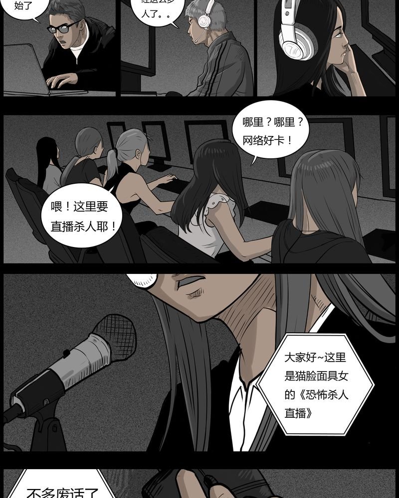 第48章：直播(一)