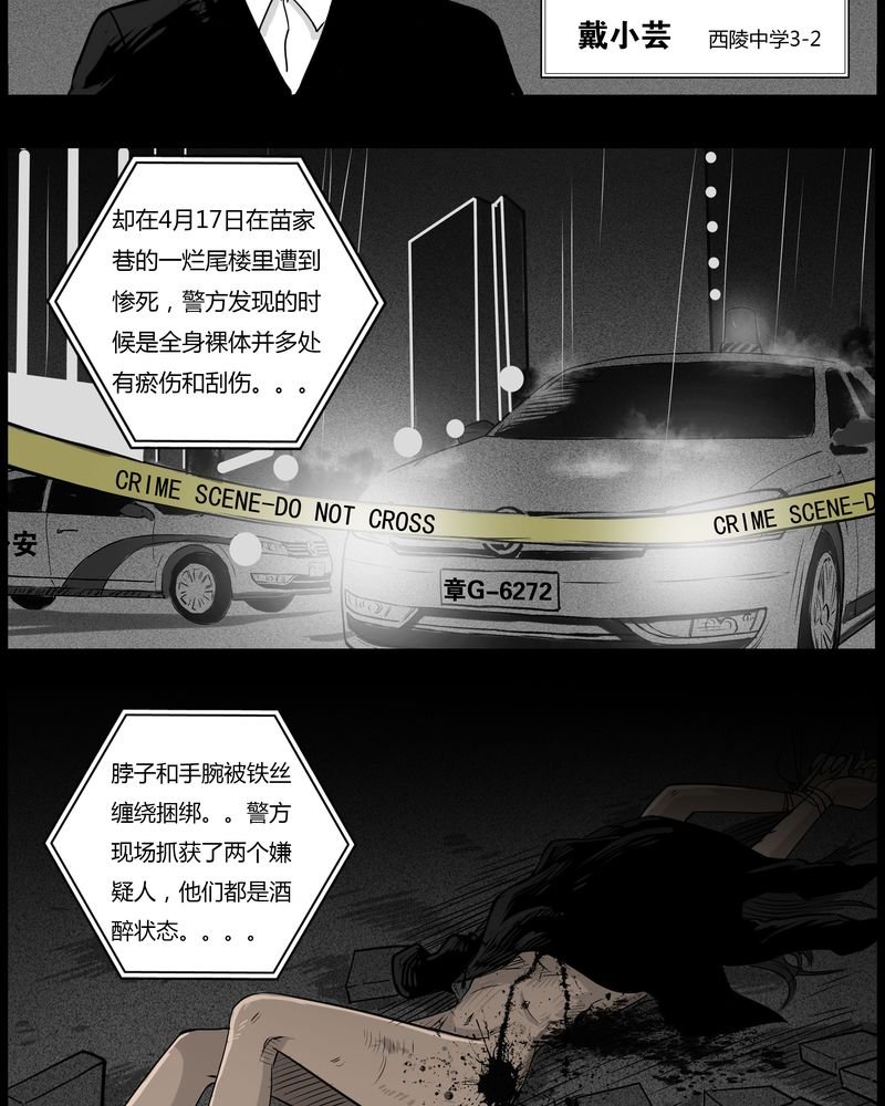 第48章：直播(一)